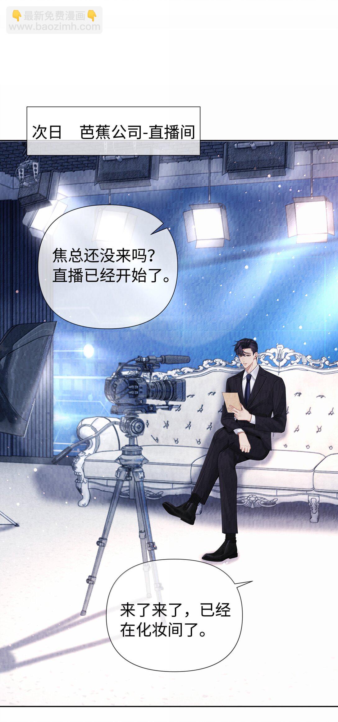 118 中头彩啦~！-第121话