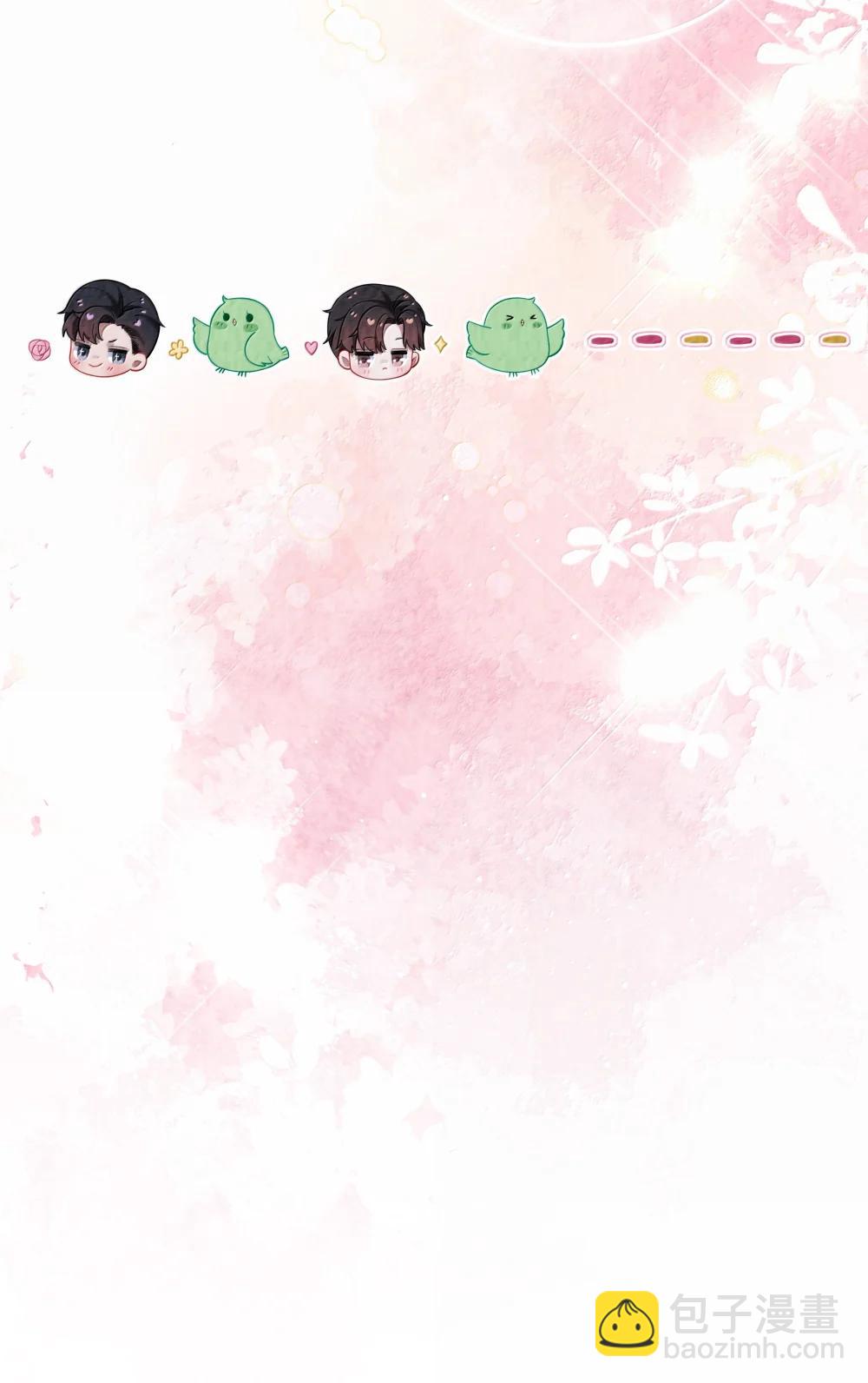 番外二 早点遇见你③+全息网游-第123话