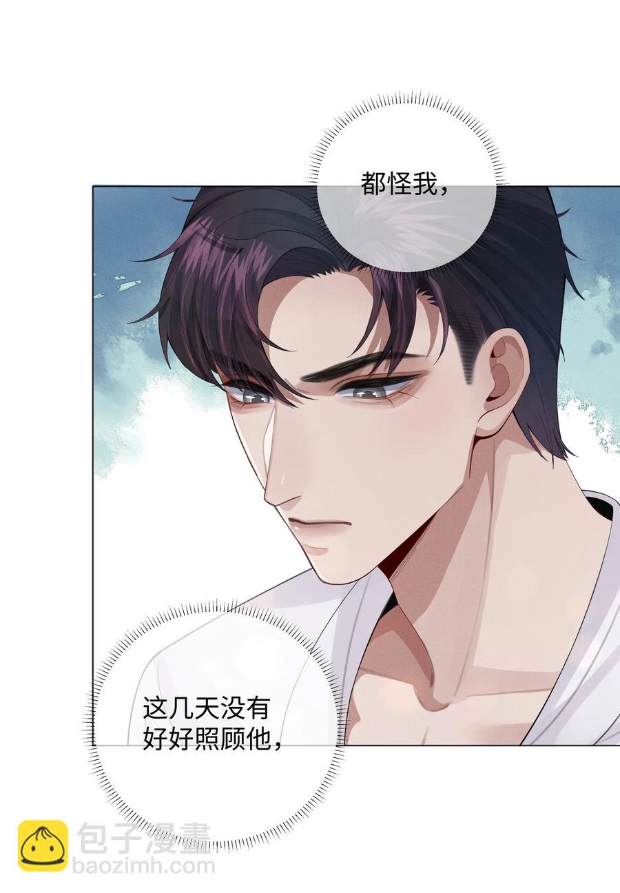 014 该算账了-第15话