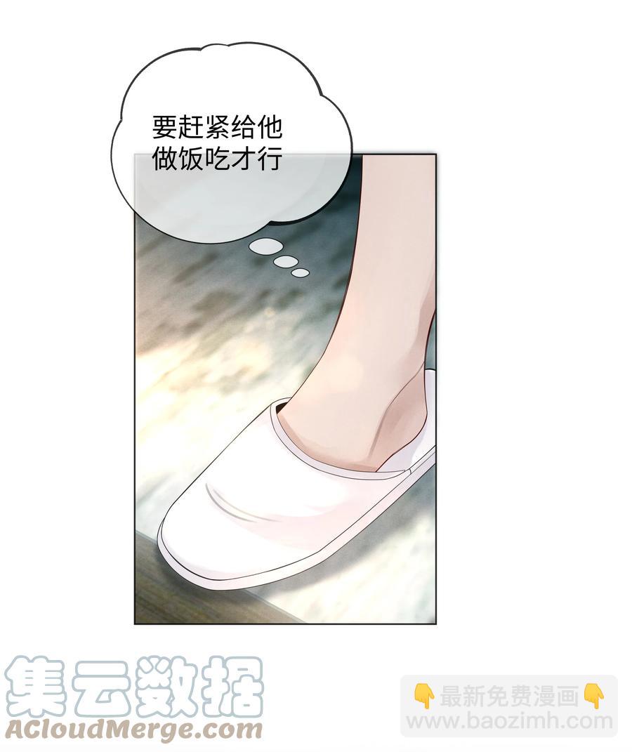 014 该算账了-第15话