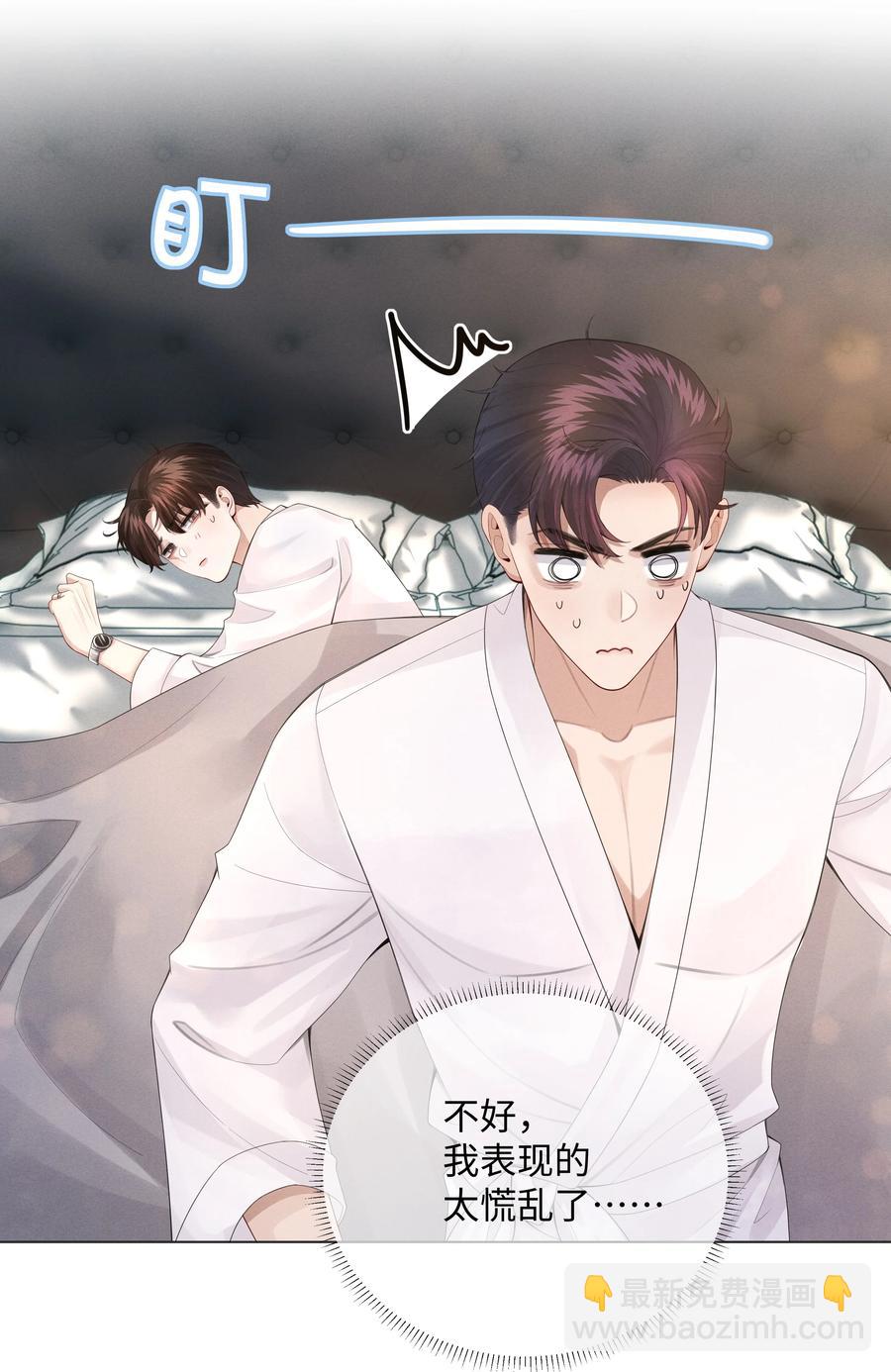 014 该算账了-第15话