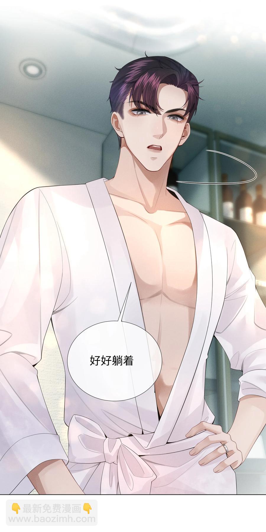 014 该算账了-第15话