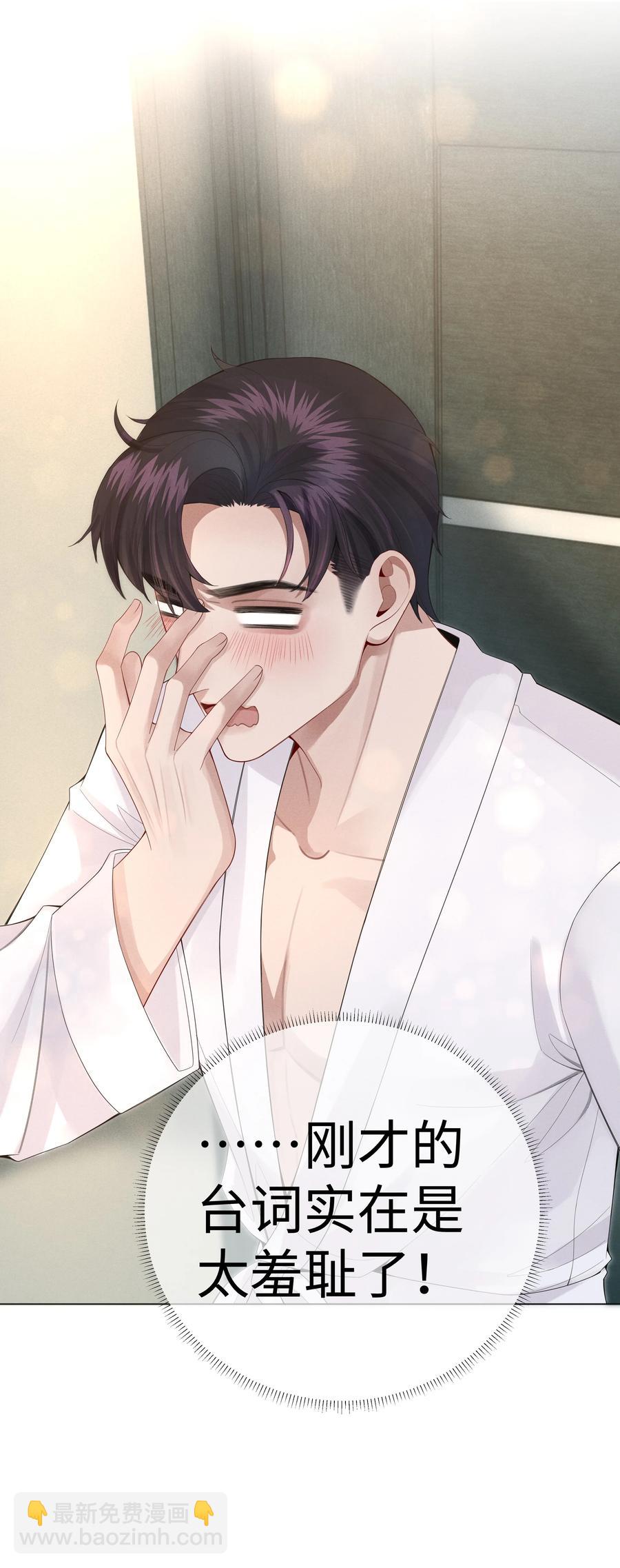 014 该算账了-第15话