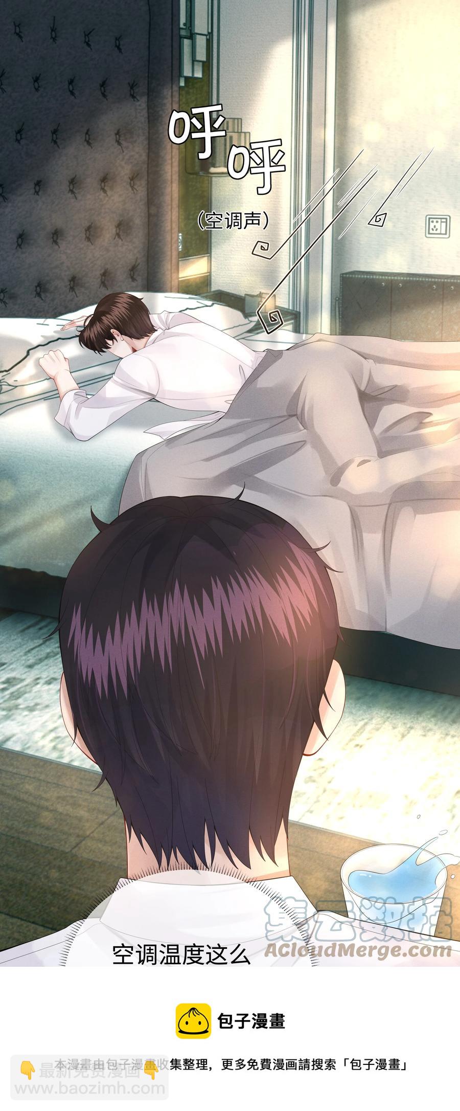 014 该算账了-第15话