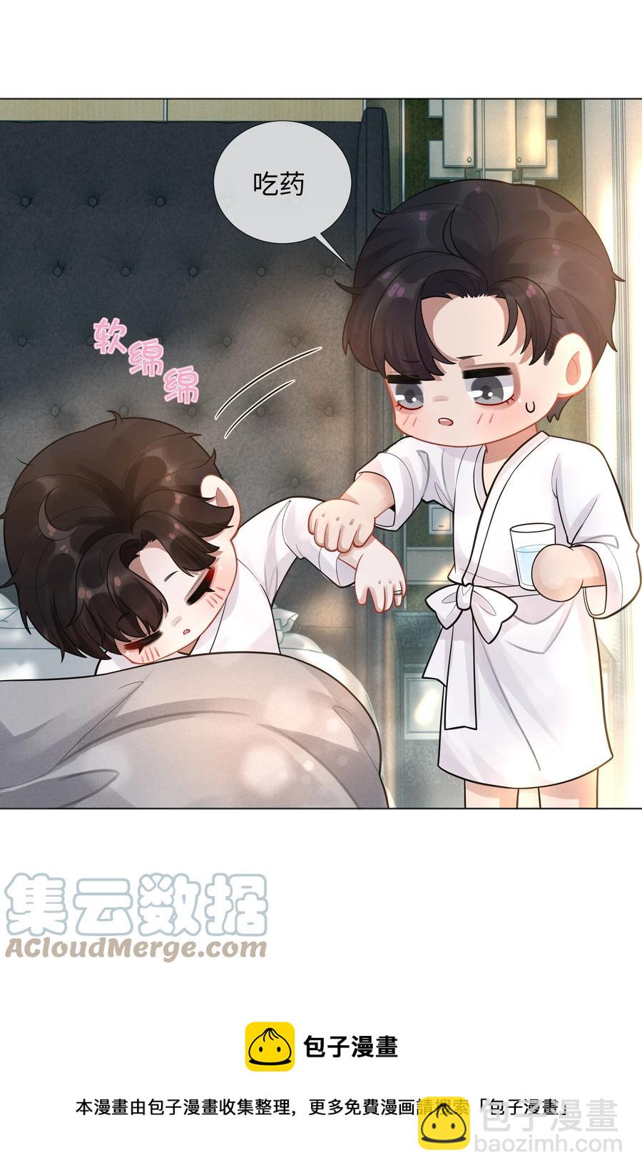 014 该算账了-第15话