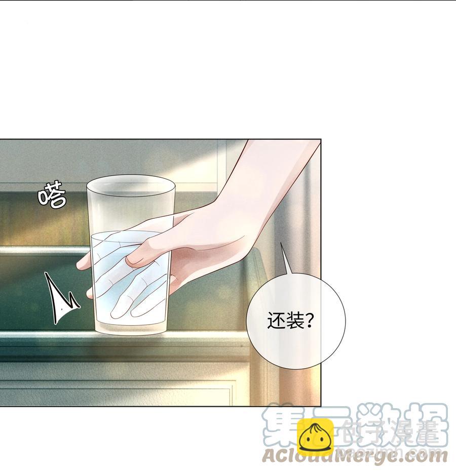 014 该算账了-第15话