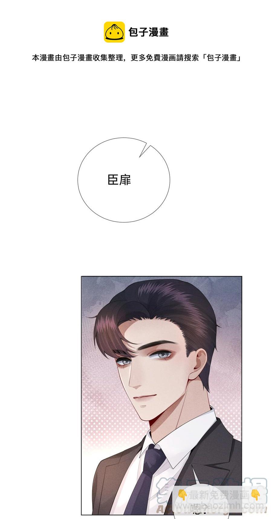 016 你笑起来像他-第17话