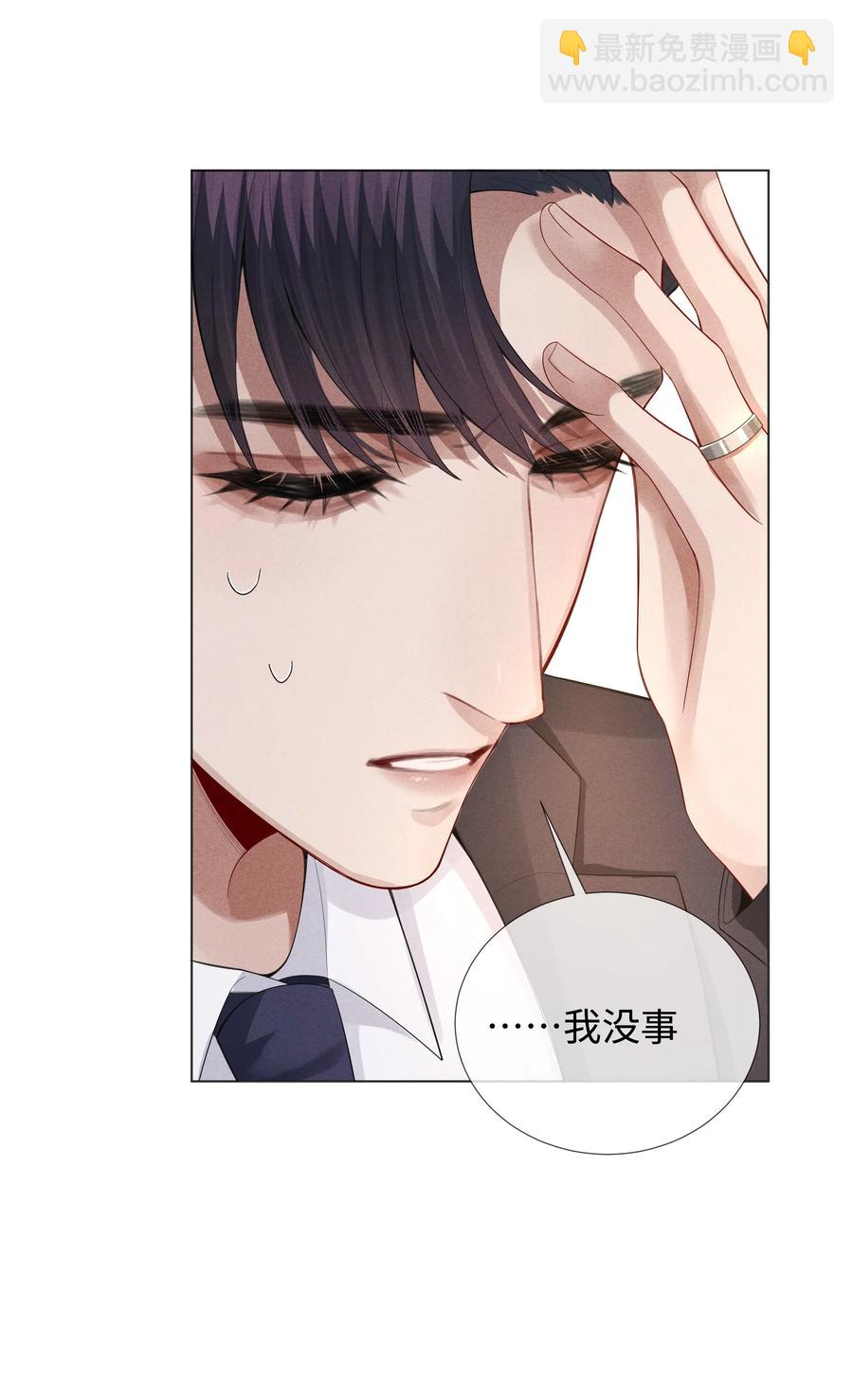 016 你笑起来像他-第17话