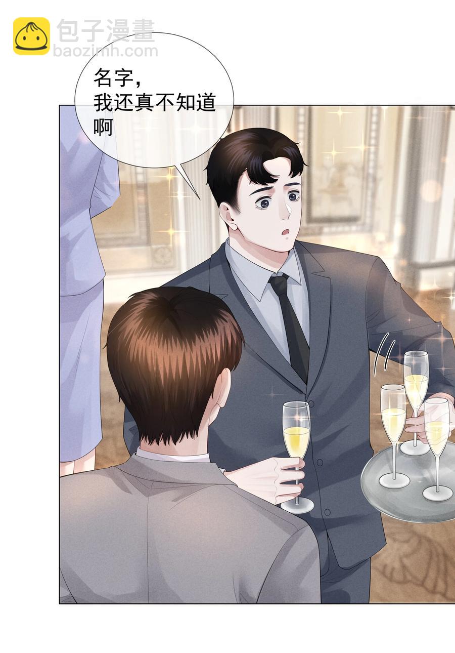 018 从十七岁开始的爱意-第19话