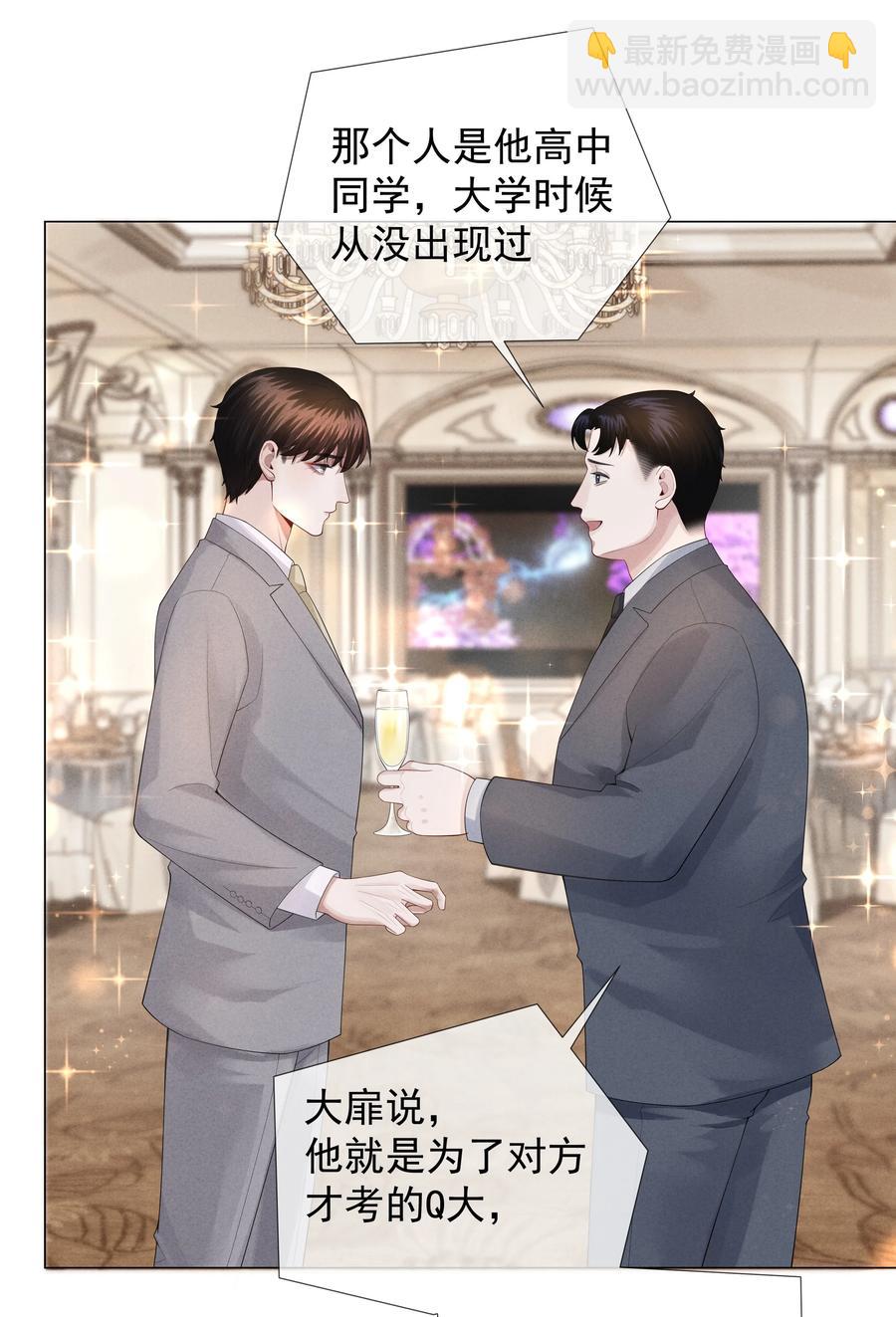 018 从十七岁开始的爱意-第19话