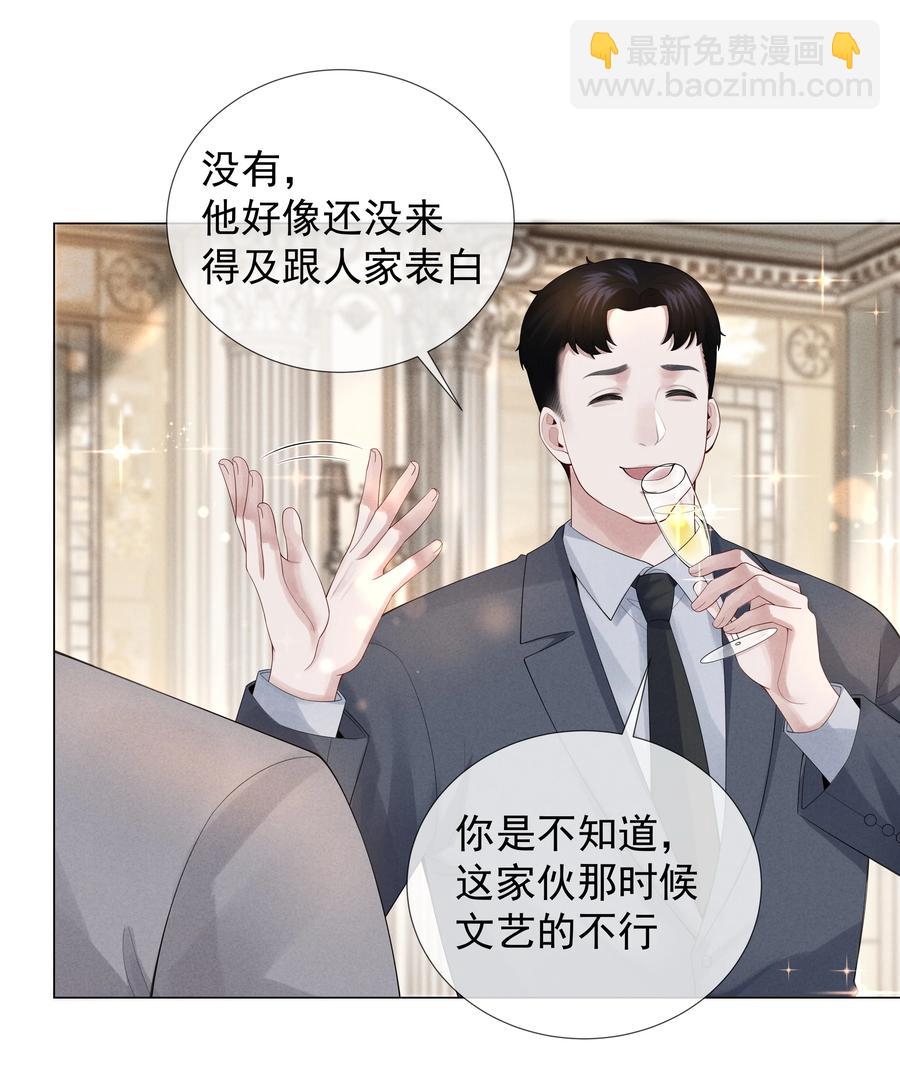 018 从十七岁开始的爱意-第19话