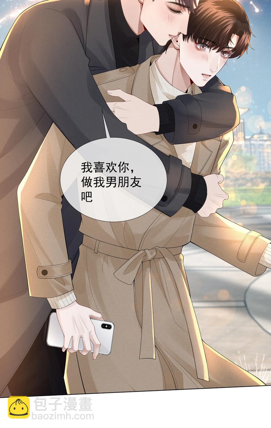 018 从十七岁开始的爱意-第19话