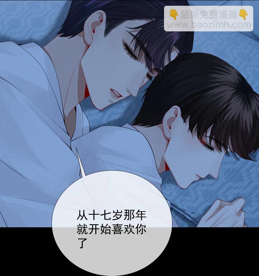 018 从十七岁开始的爱意-第19话
