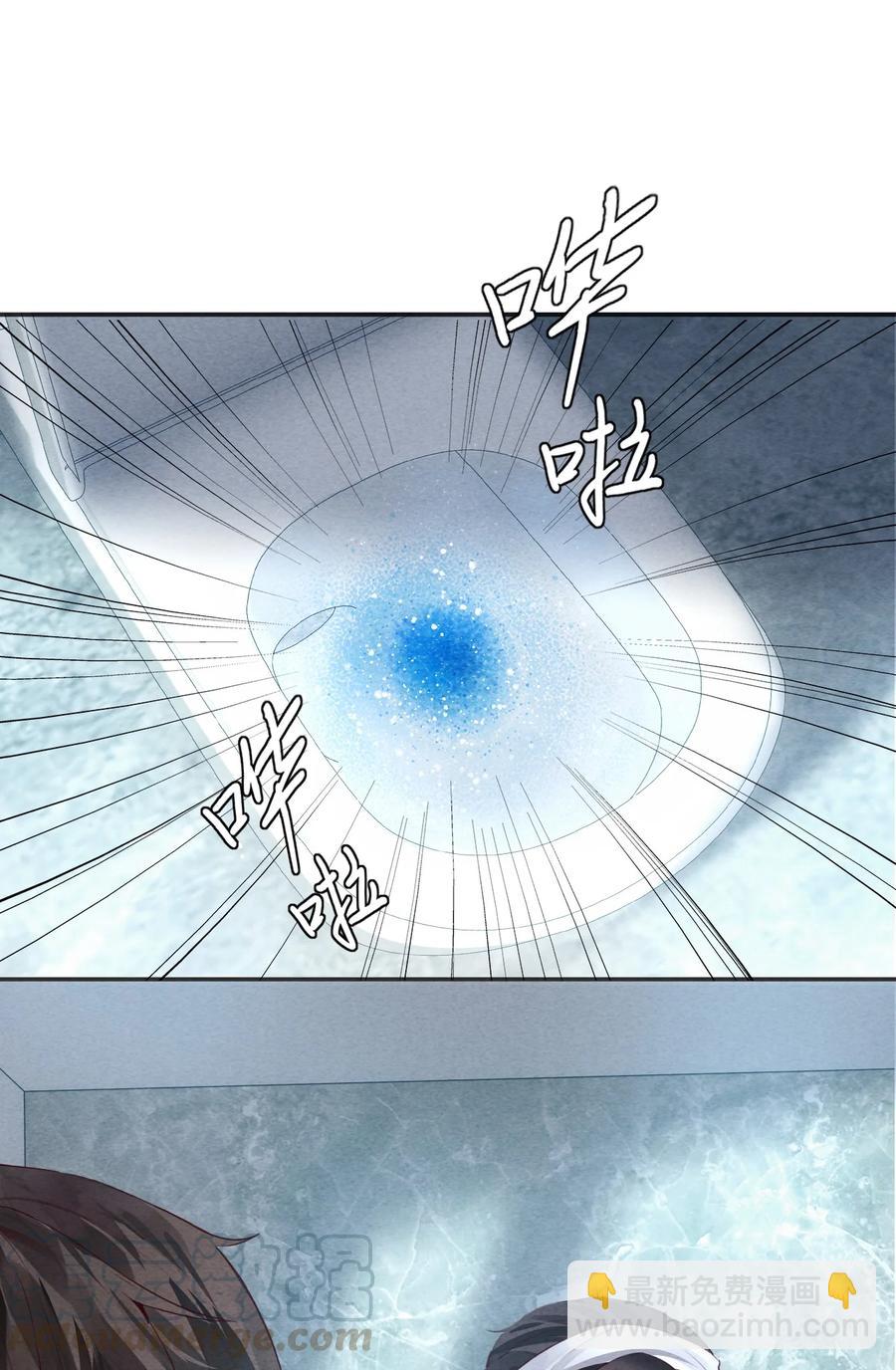 03 别忘了你的身份！-第3话