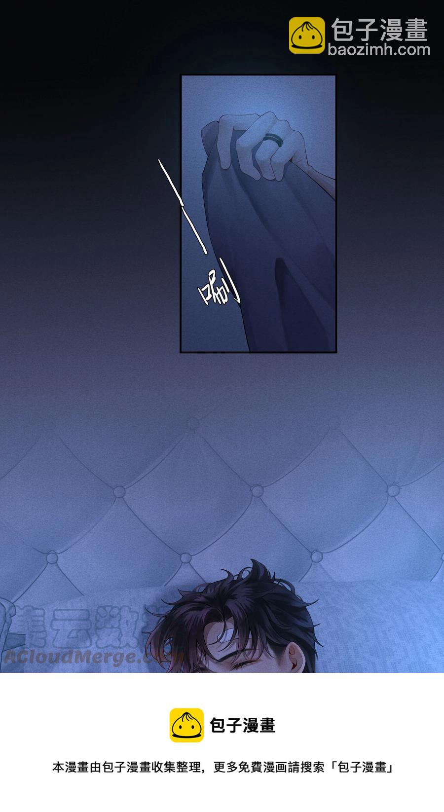 03 别忘了你的身份！-第3话