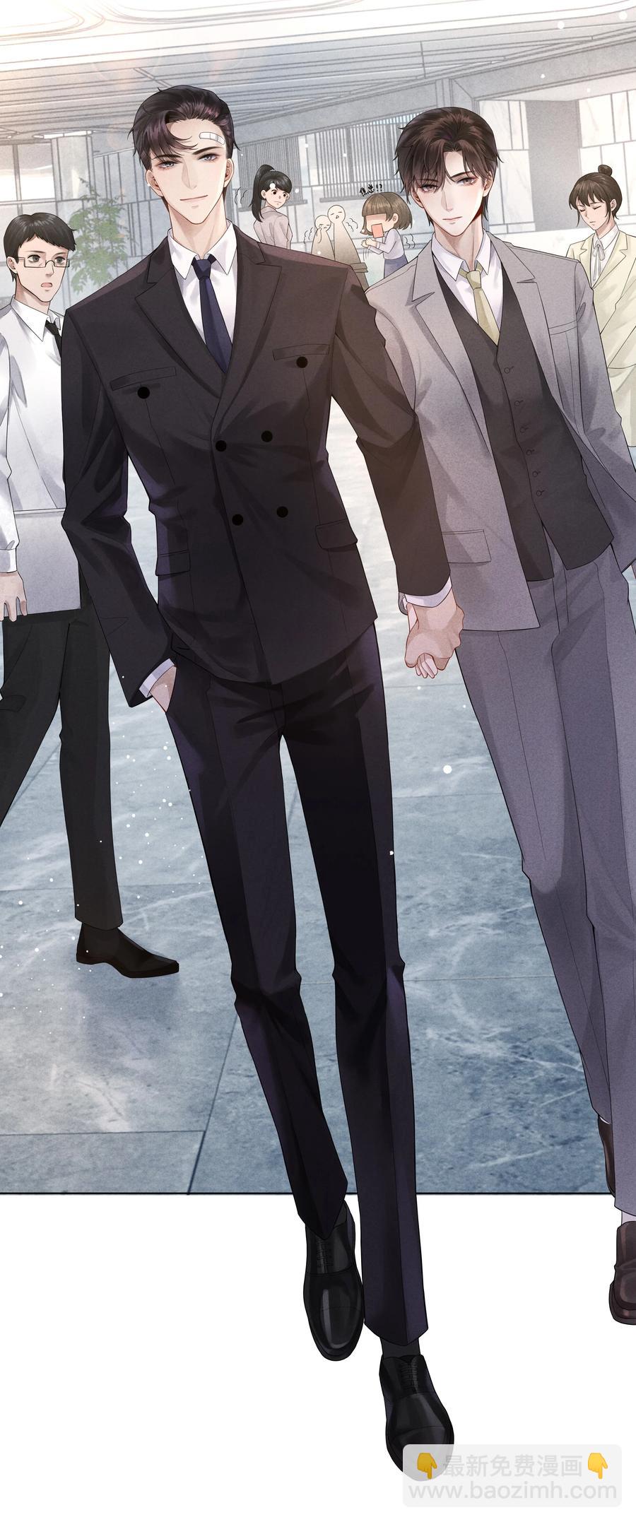 03 别忘了你的身份！-第3话