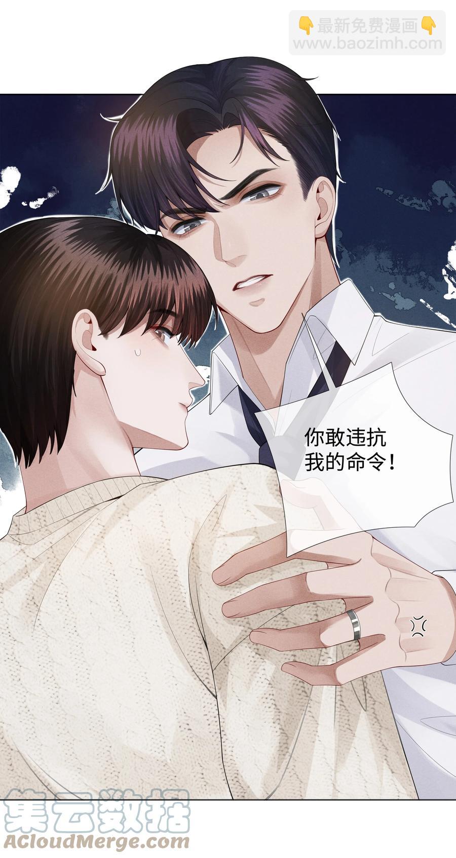 020 不能对不起炎炎-第21话