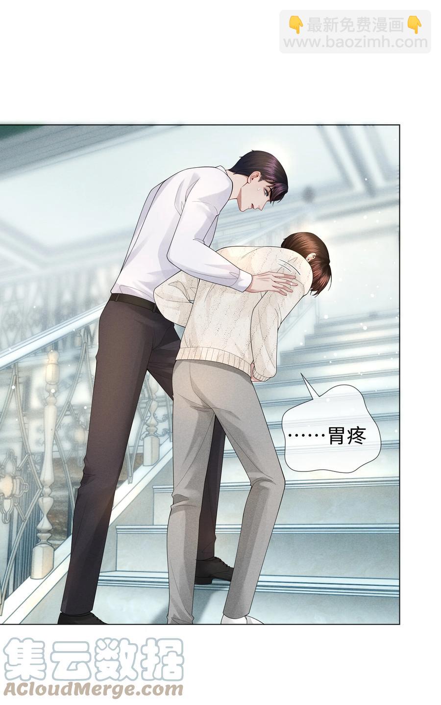 020 不能对不起炎炎-第21话