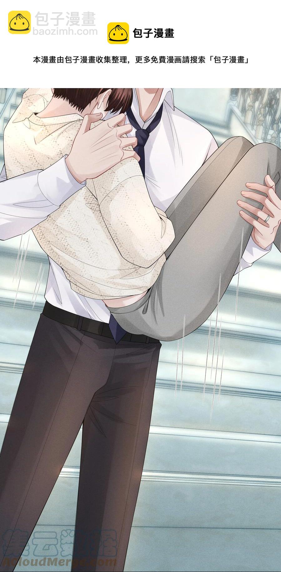 020 不能对不起炎炎-第21话