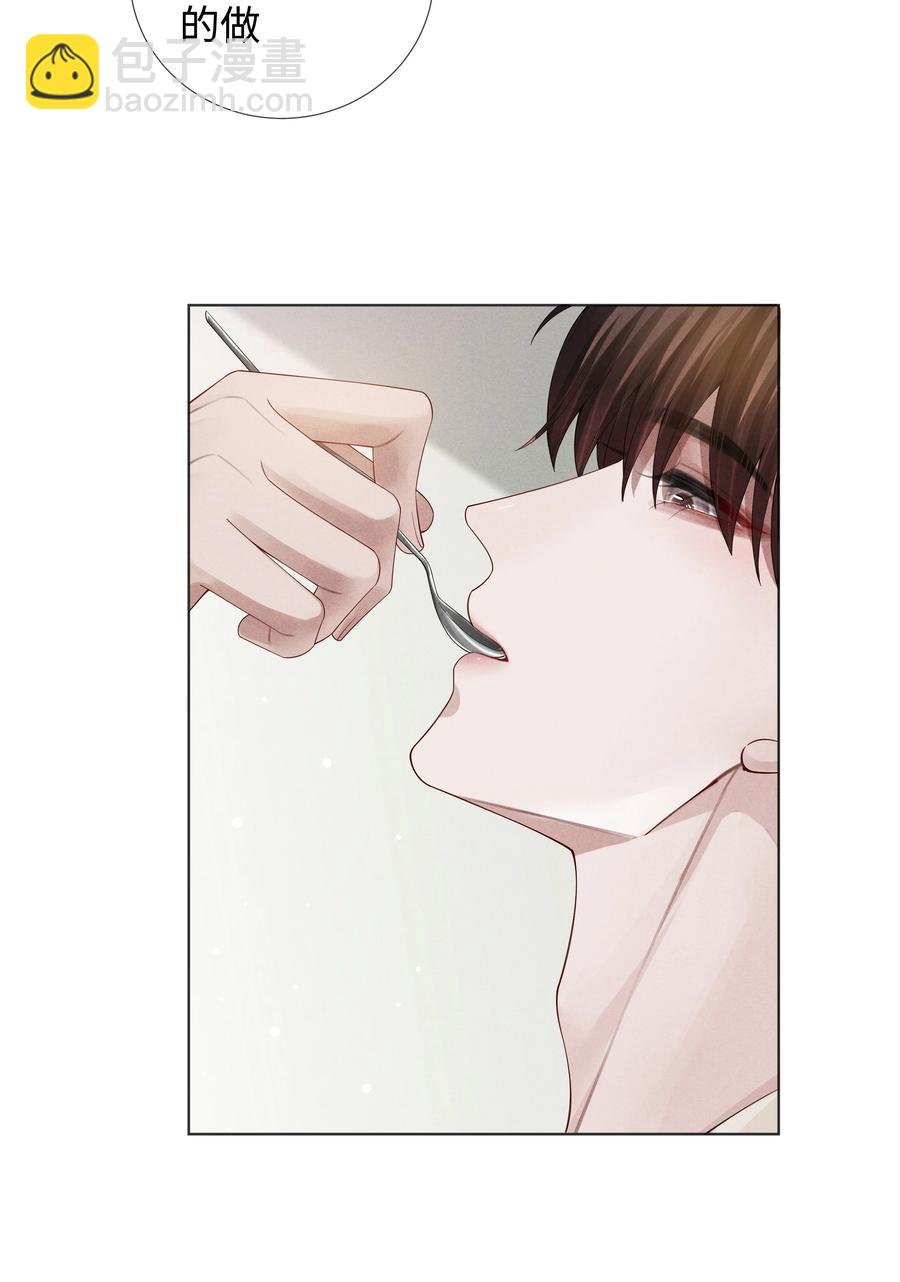 020 不能对不起炎炎-第21话