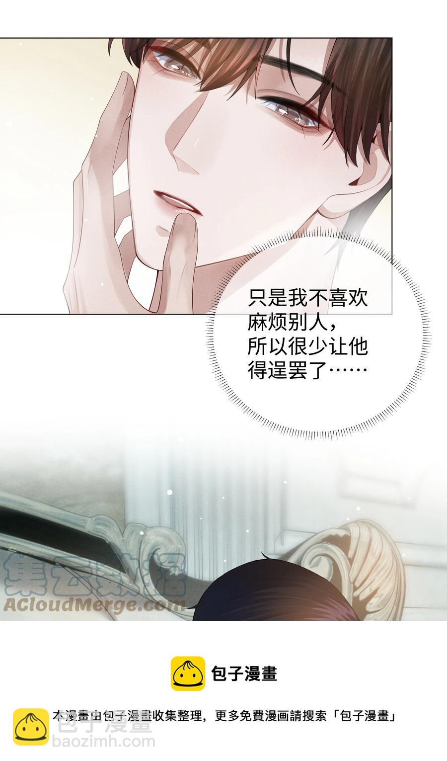 020 不能对不起炎炎-第21话