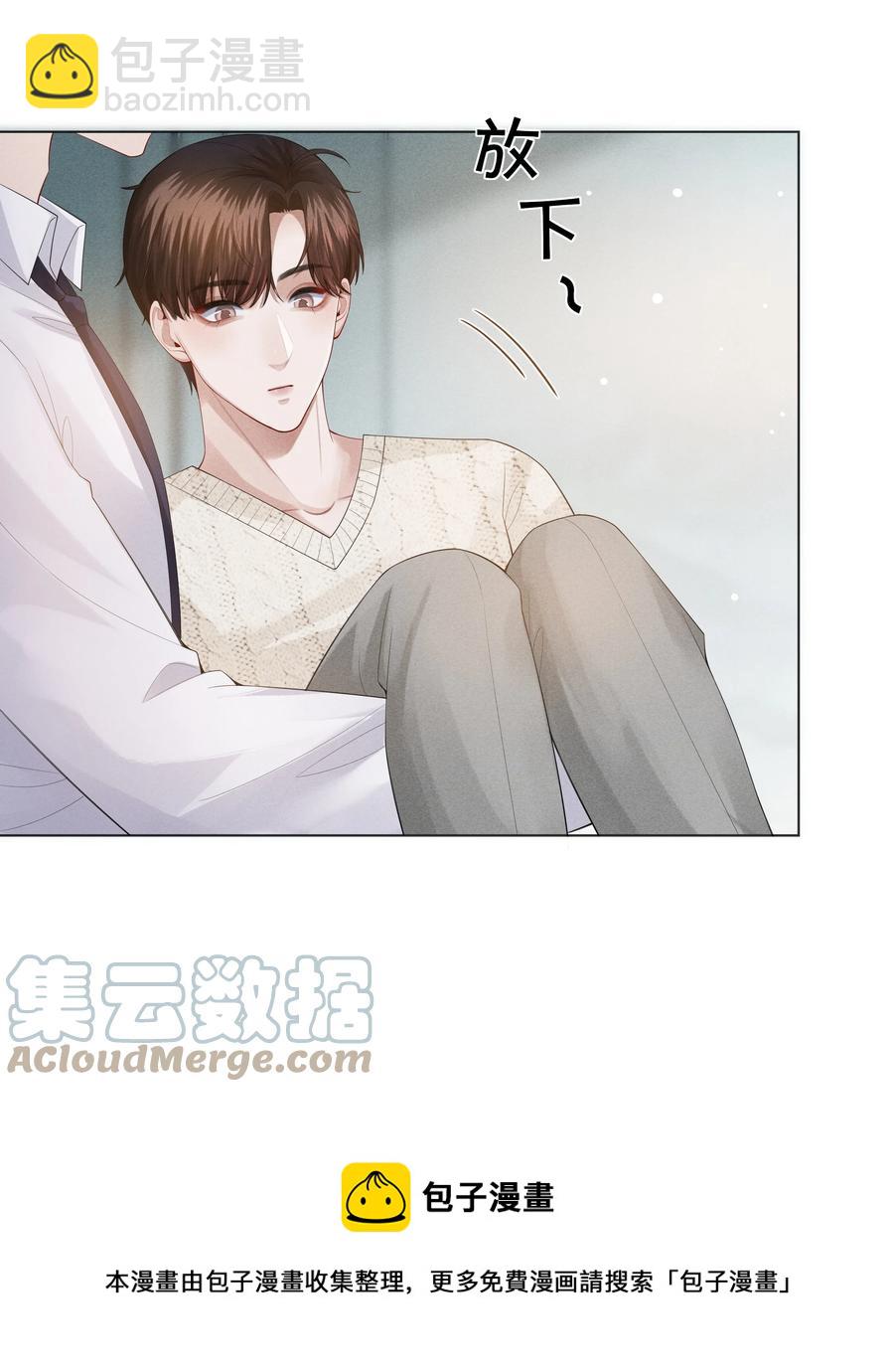 020 不能对不起炎炎-第21话