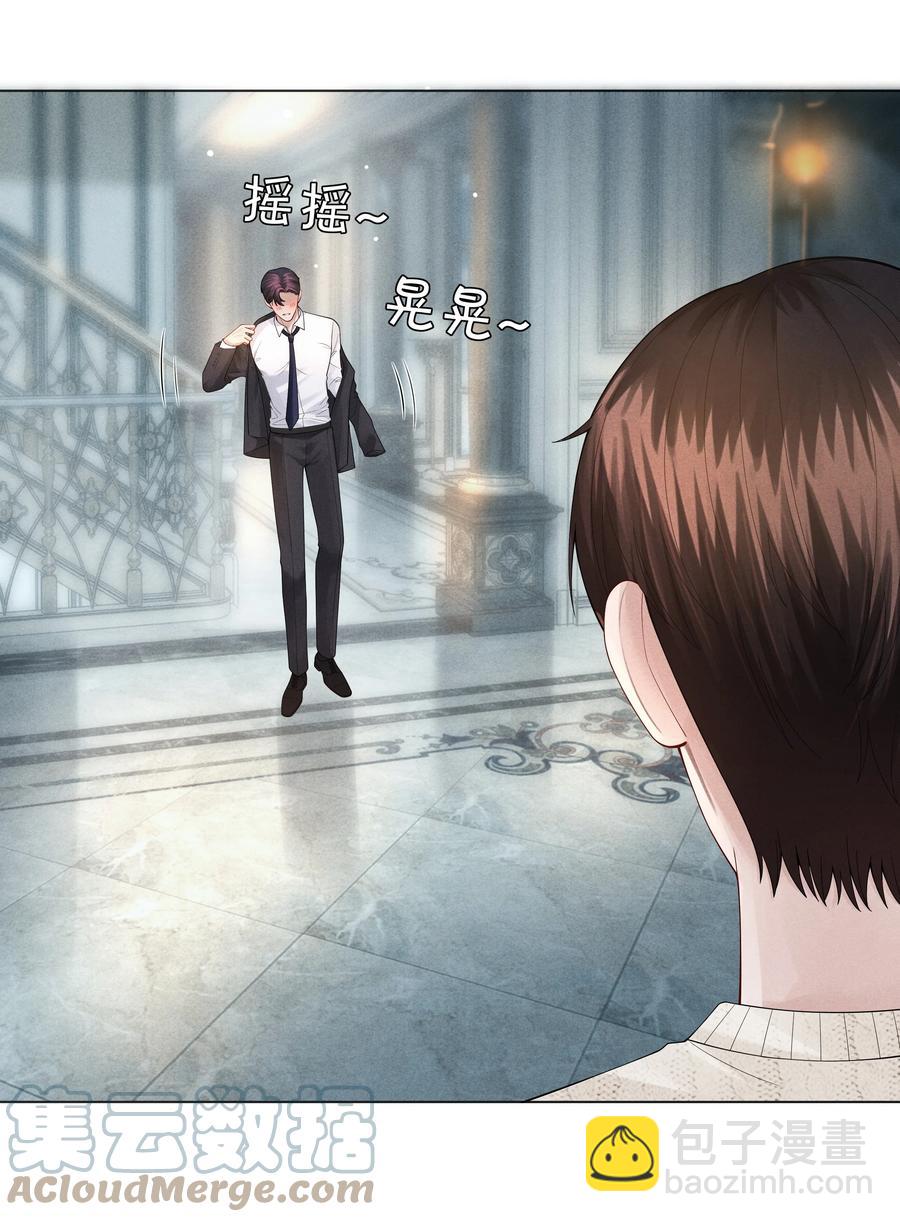 020 不能对不起炎炎-第21话