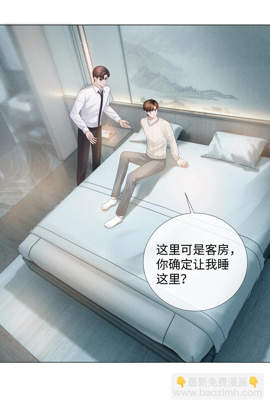 020 不能对不起炎炎-第21话