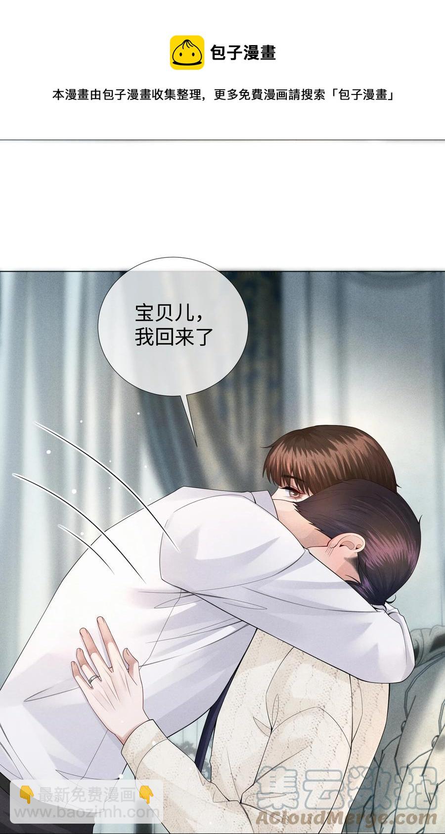 020 不能对不起炎炎-第21话