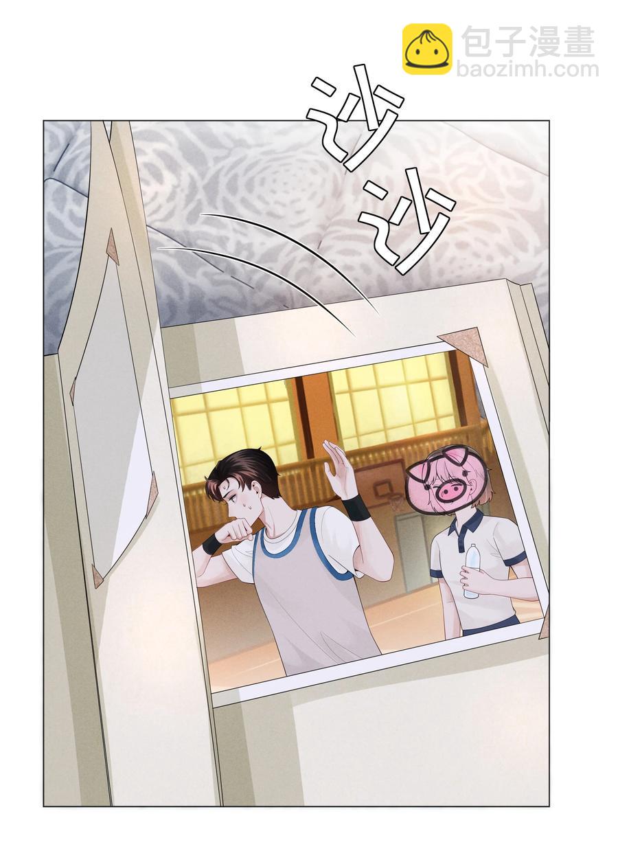 028 穷小子张臣扉-第29话