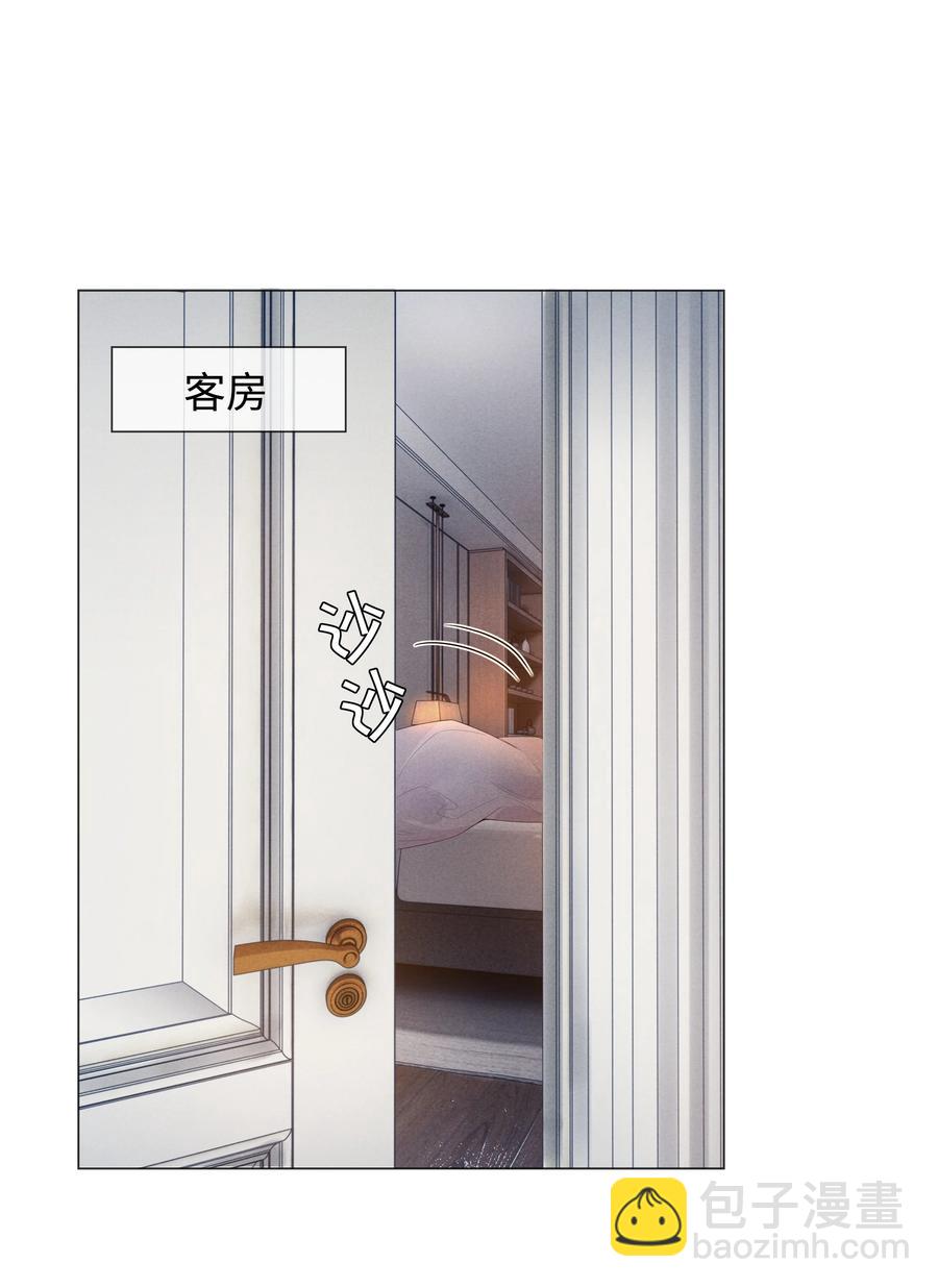 028 穷小子张臣扉-第29话