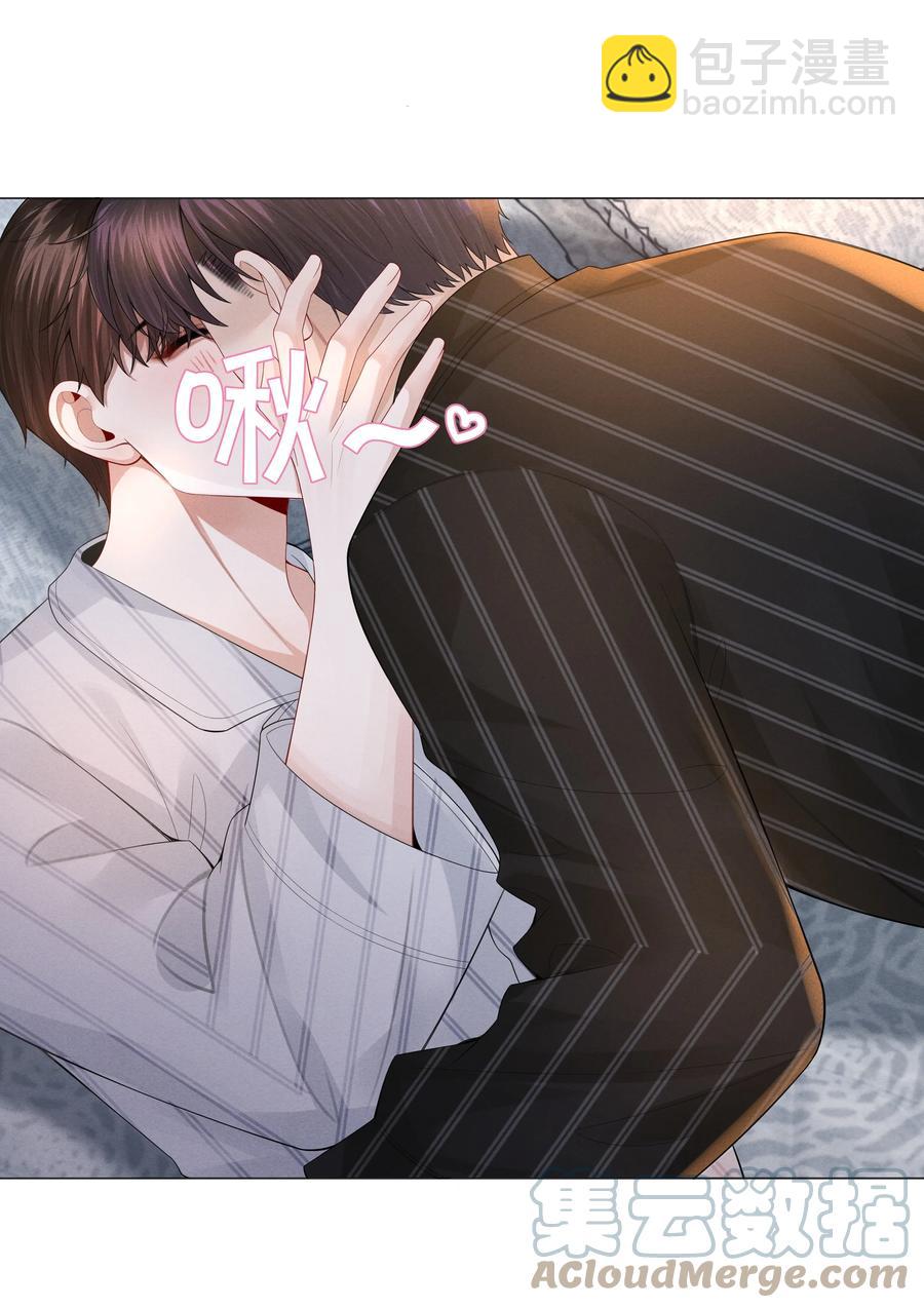 028 穷小子张臣扉-第29话