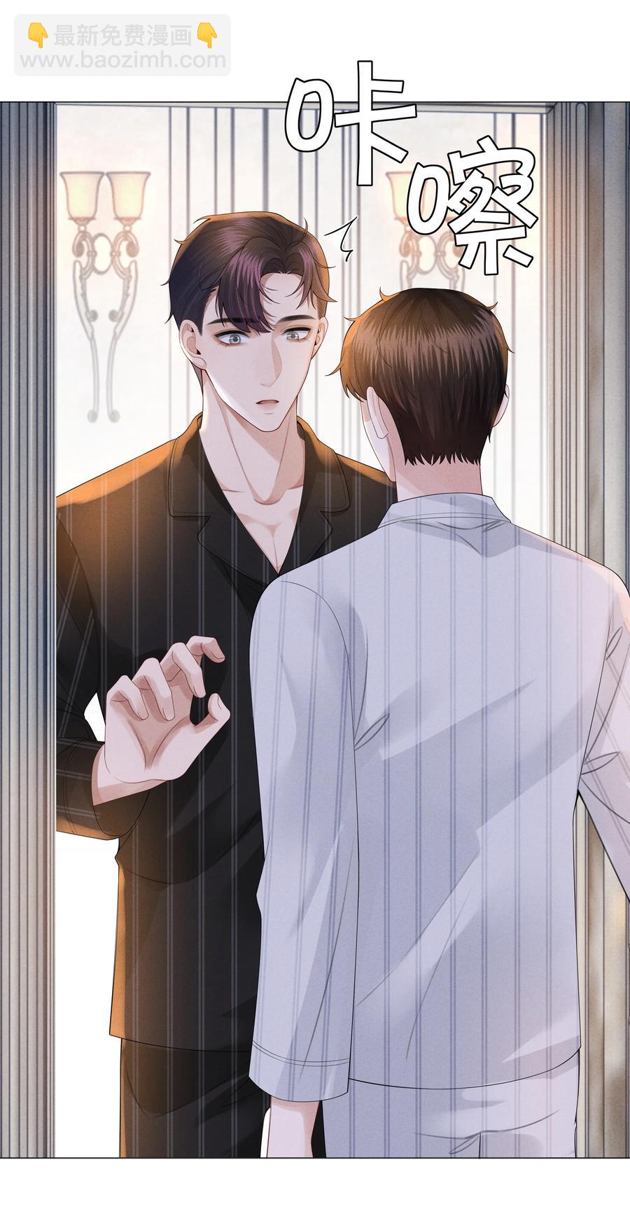 028 穷小子张臣扉-第29话