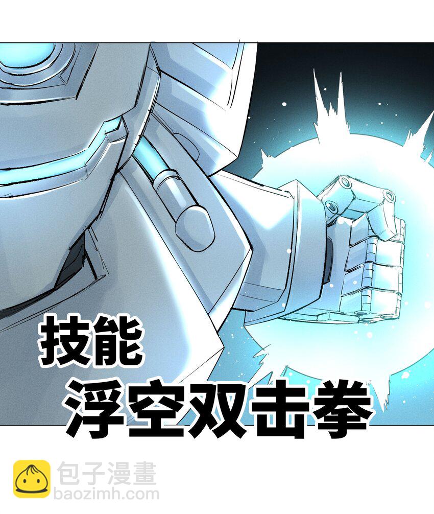 034 交配？？-第35话