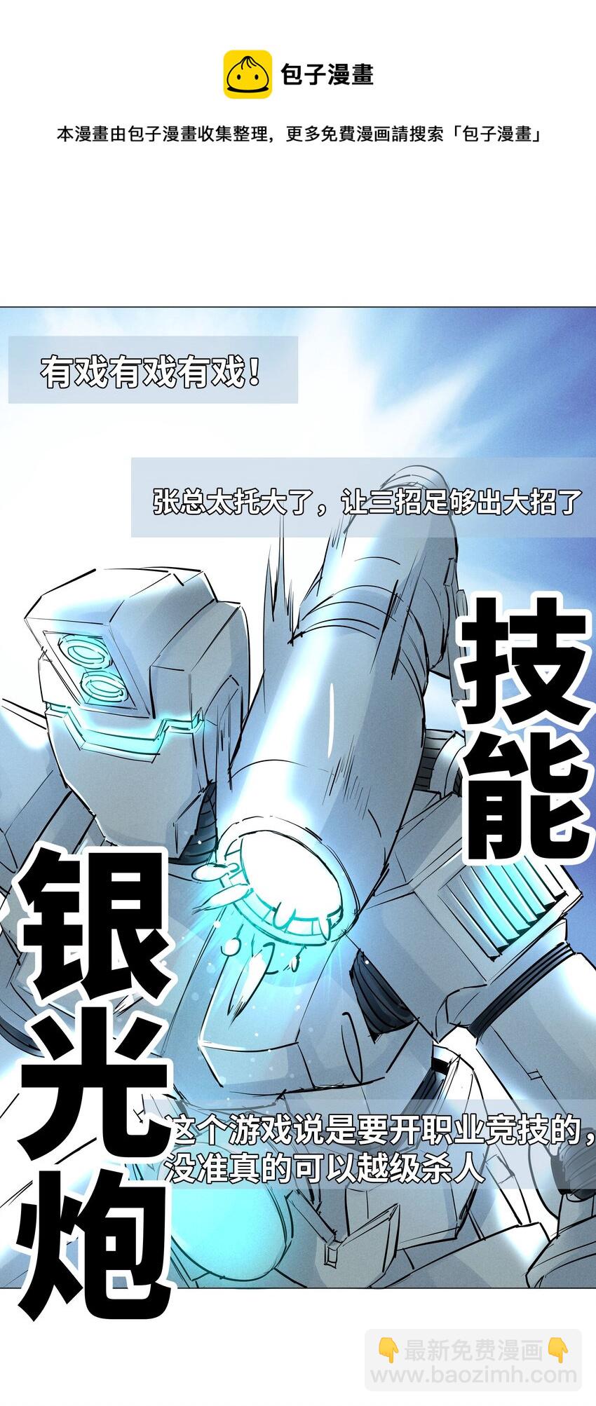 034 交配？？-第35话