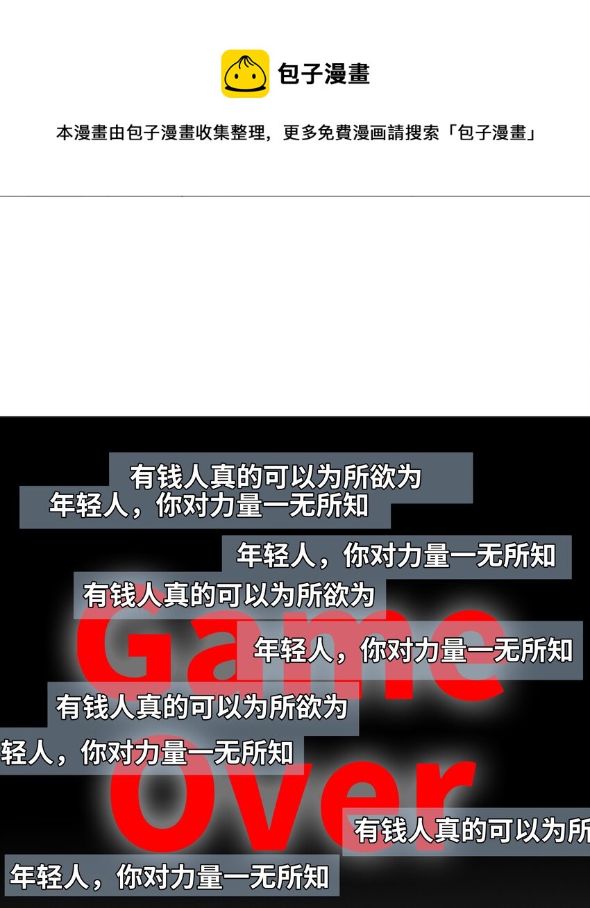 034 交配？？-第35话