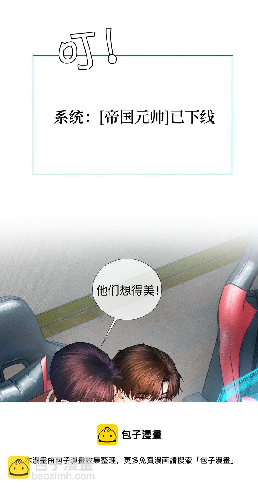 034 交配？？-第35话