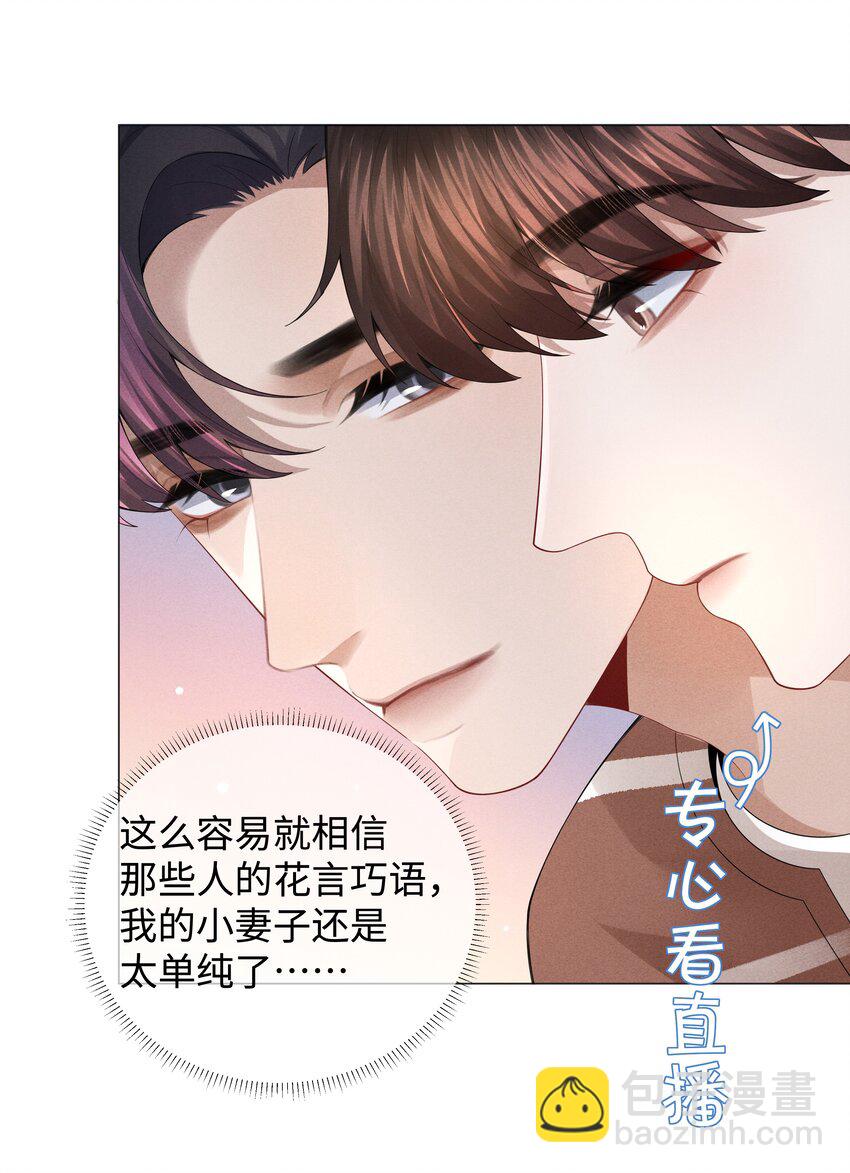 034 交配？？-第35话