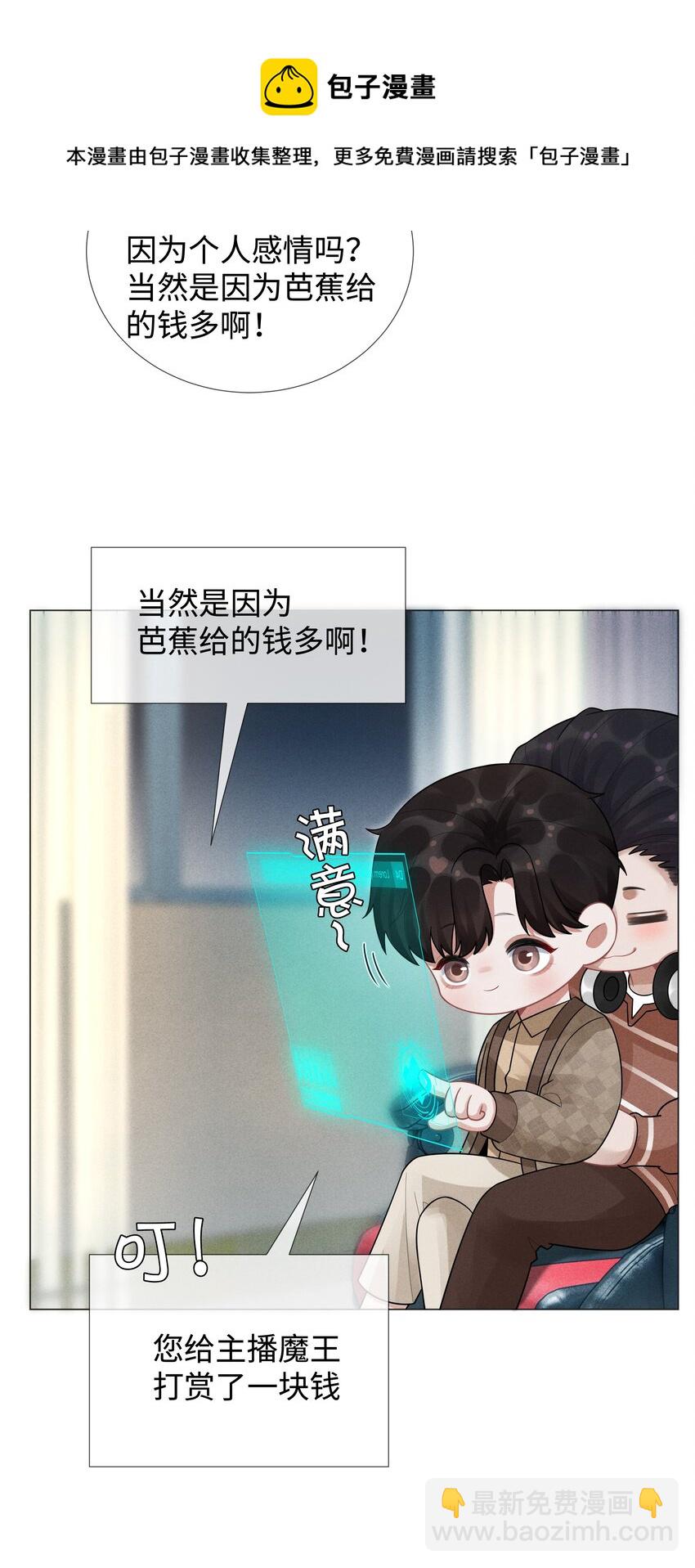 034 交配？？-第35话