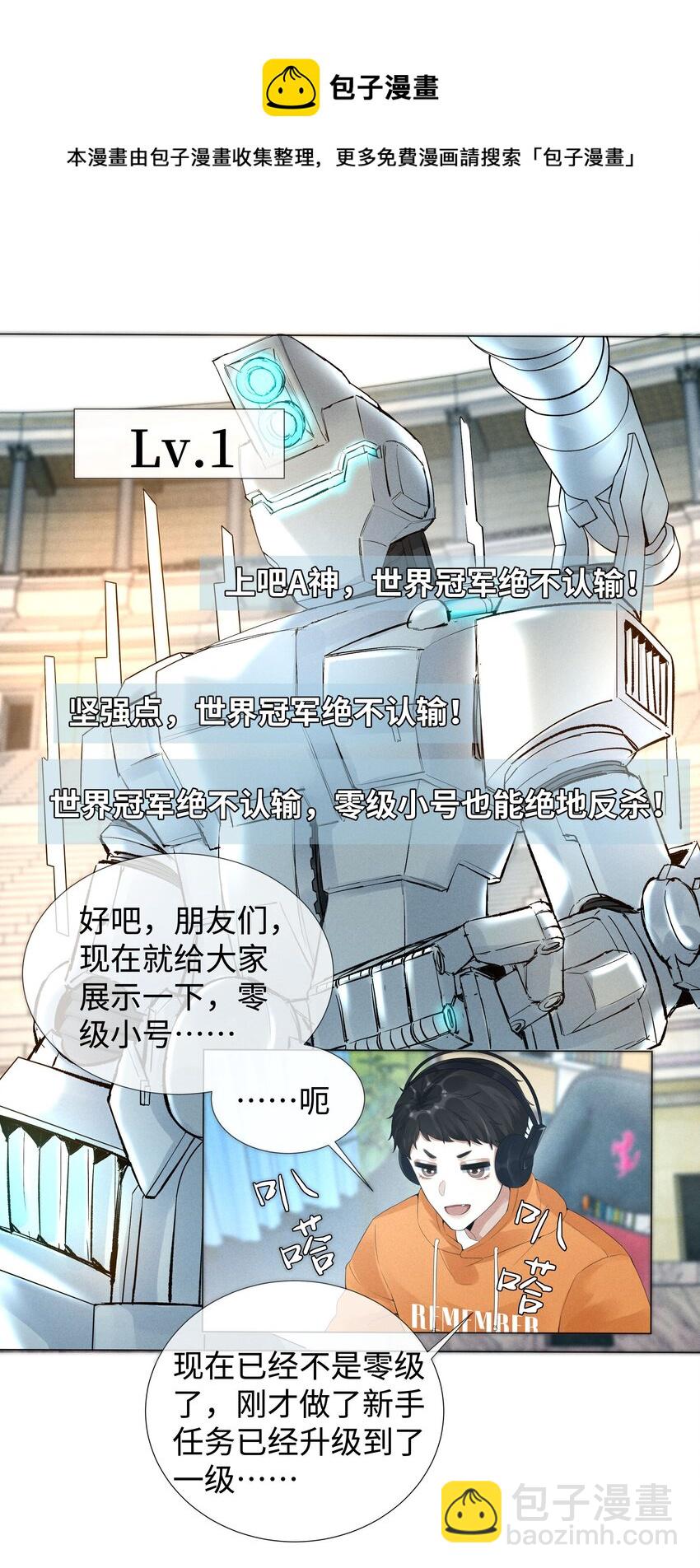 034 交配？？-第35话