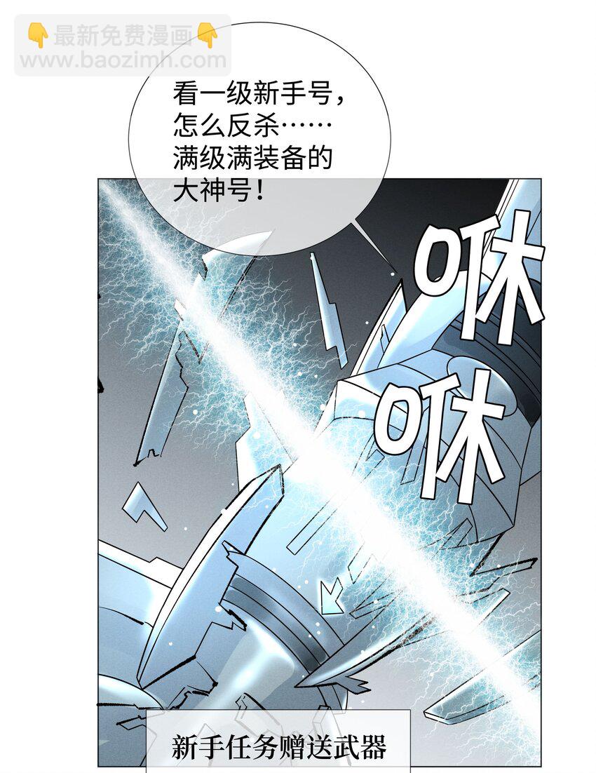 034 交配？？-第35话