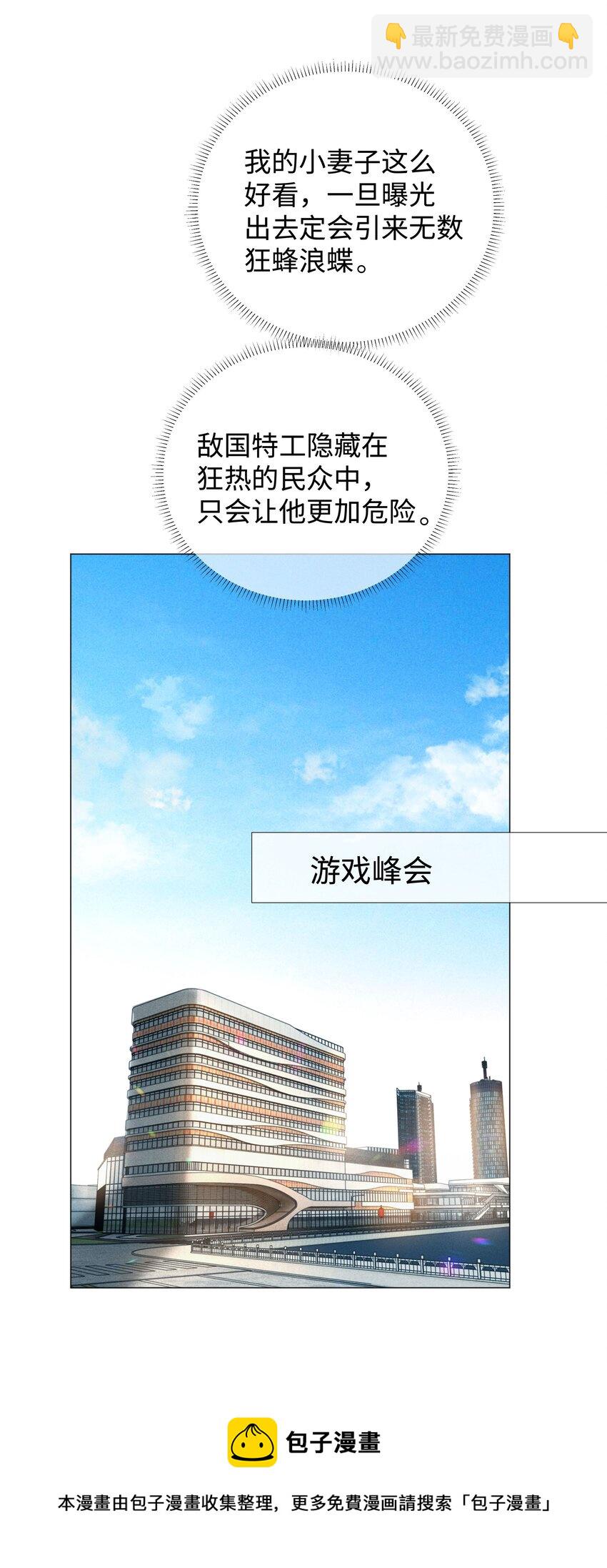 036 陪我上厕所-第37话