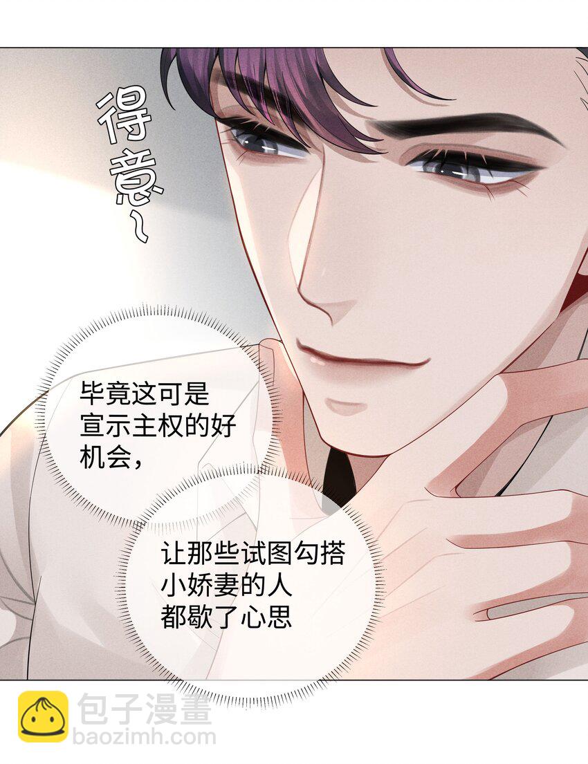 038 敌国间谍-第39话