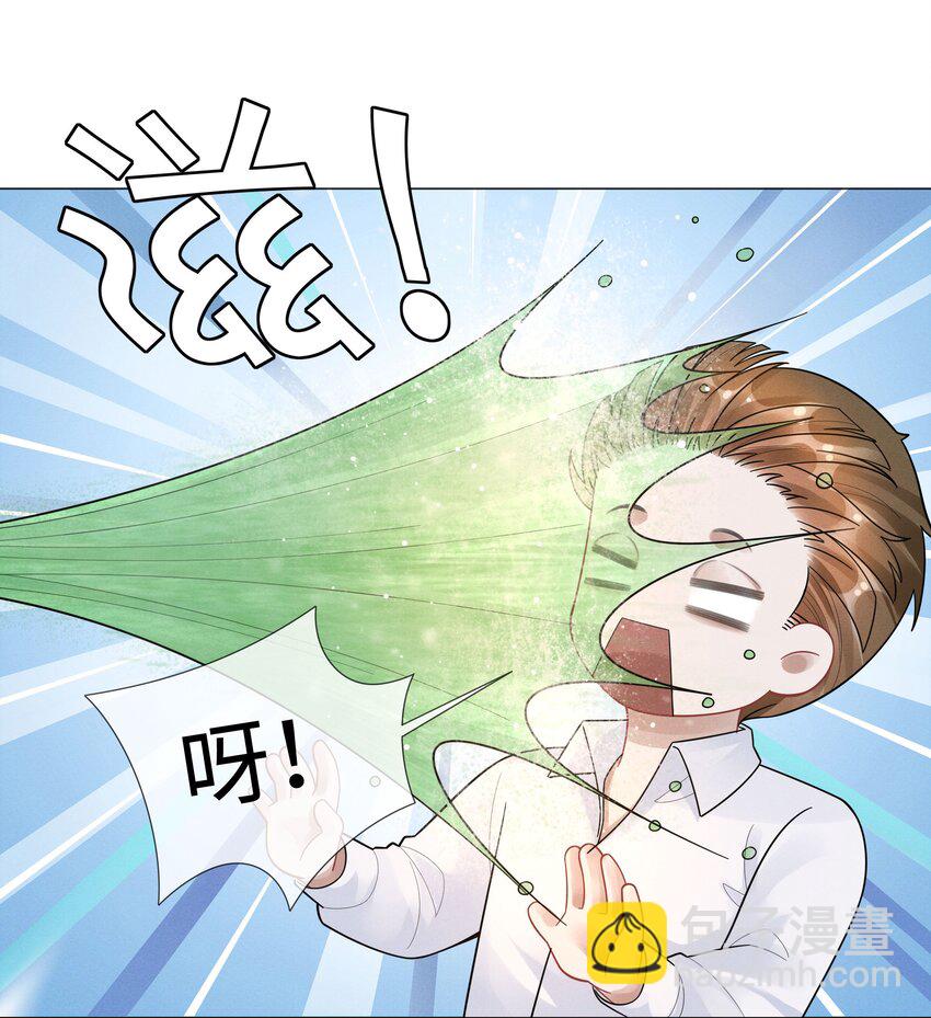 038 敌国间谍-第39话