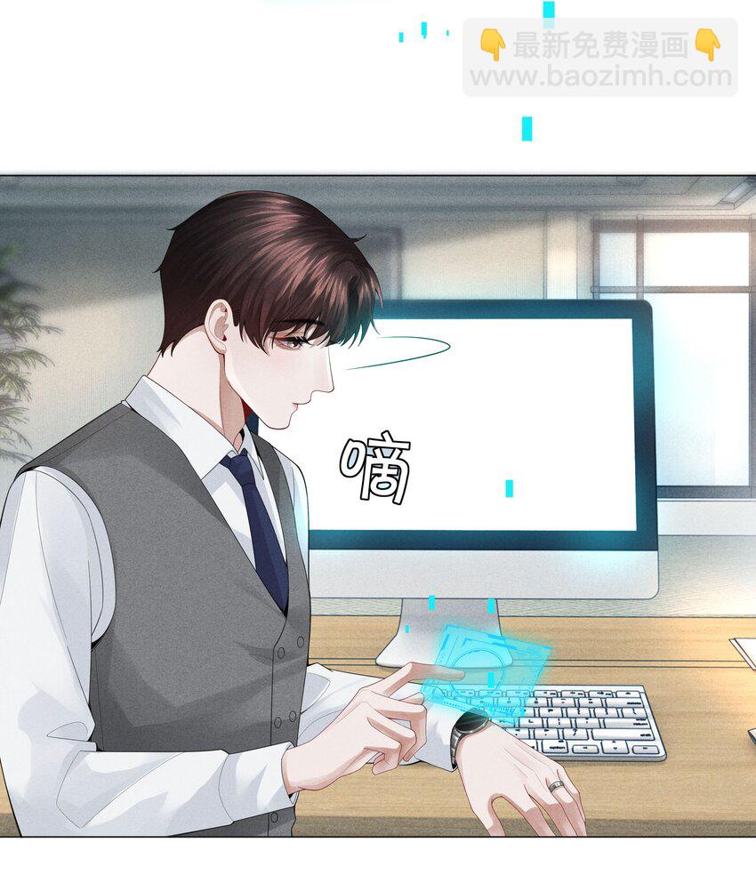 038 敌国间谍-第39话