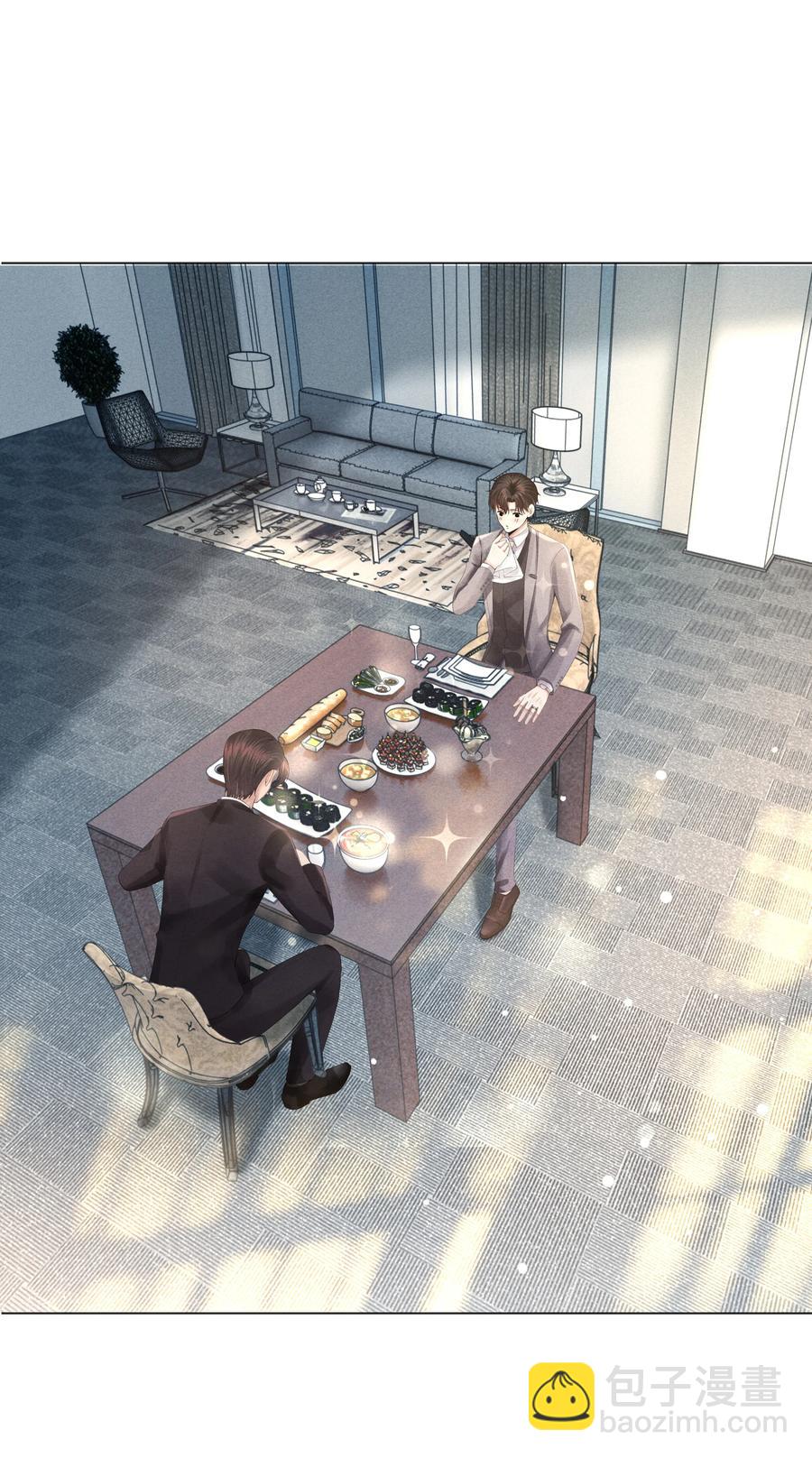 05 昨晚的你，值四百-第5话