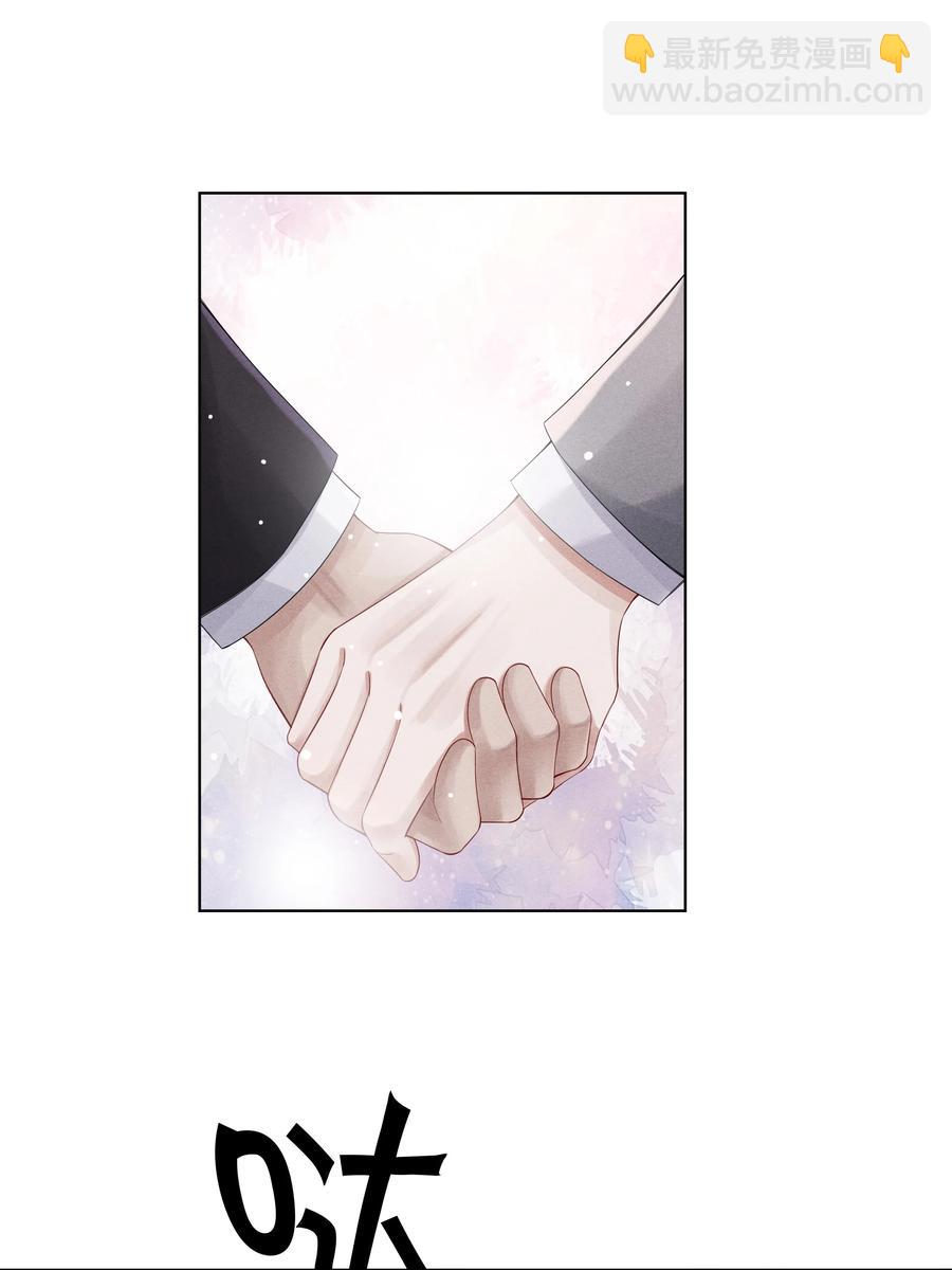 05 昨晚的你，值四百-第5话