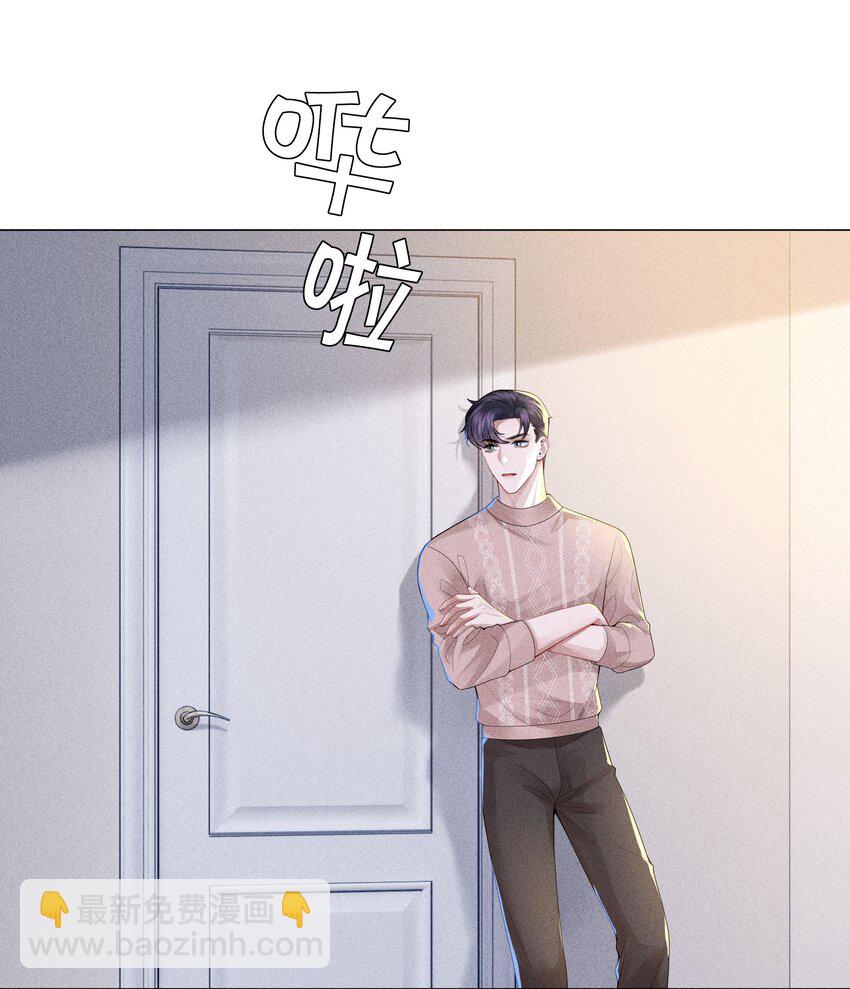 040 你发情了-第41话