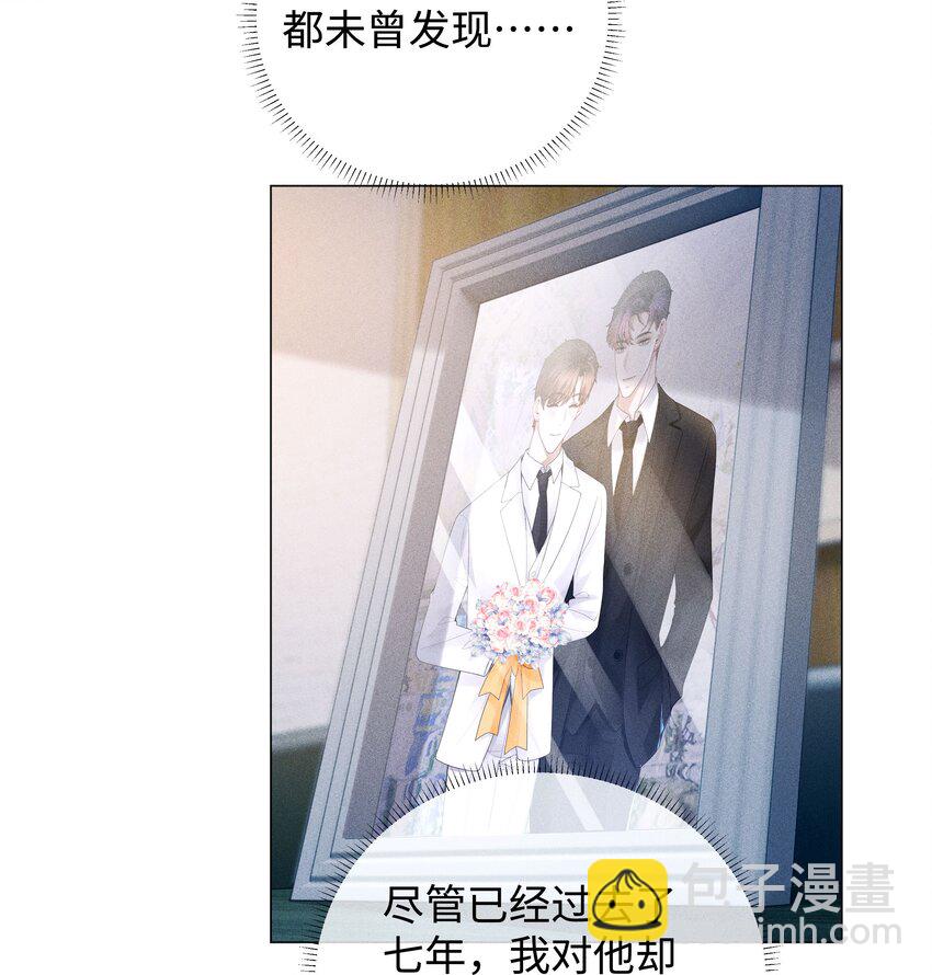 040 你发情了-第41话