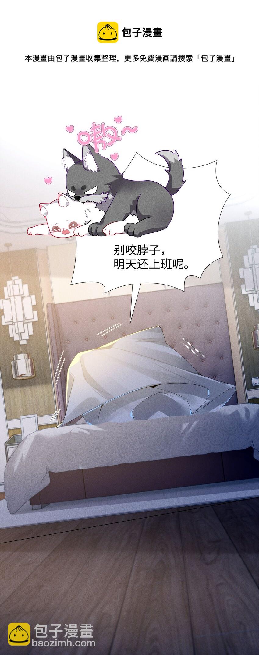 040 你发情了-第41话